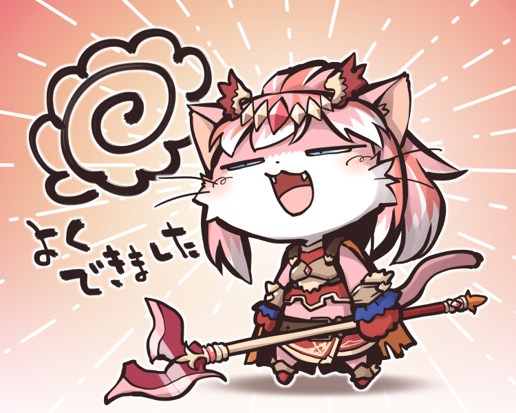 1girl belt belt_buckle blue_eyes blush buckle cat cat_busters cat_girl character_request commentary_request fangs full_body furry holding holding_weapon multicolored_hair nekoguruma pink_hair solo weapon whiskers