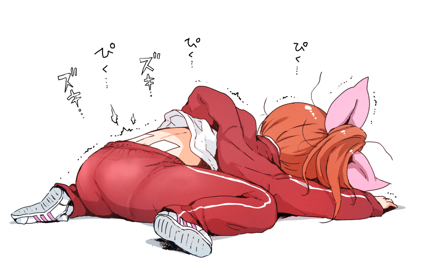 1girl abe_nana brown_hair commentary_request facing_away full_body gomennasai hair_ribbon idolmaster idolmaster_cinderella_girls jacket long_sleeves lying on_stomach pain pants pink_ribbon ponytail red_jacket red_pants ribbon shadow shoe_soles shoes sleeves_past_wrists solo track_jacket track_pants track_suit trembling white_background white_footwear
