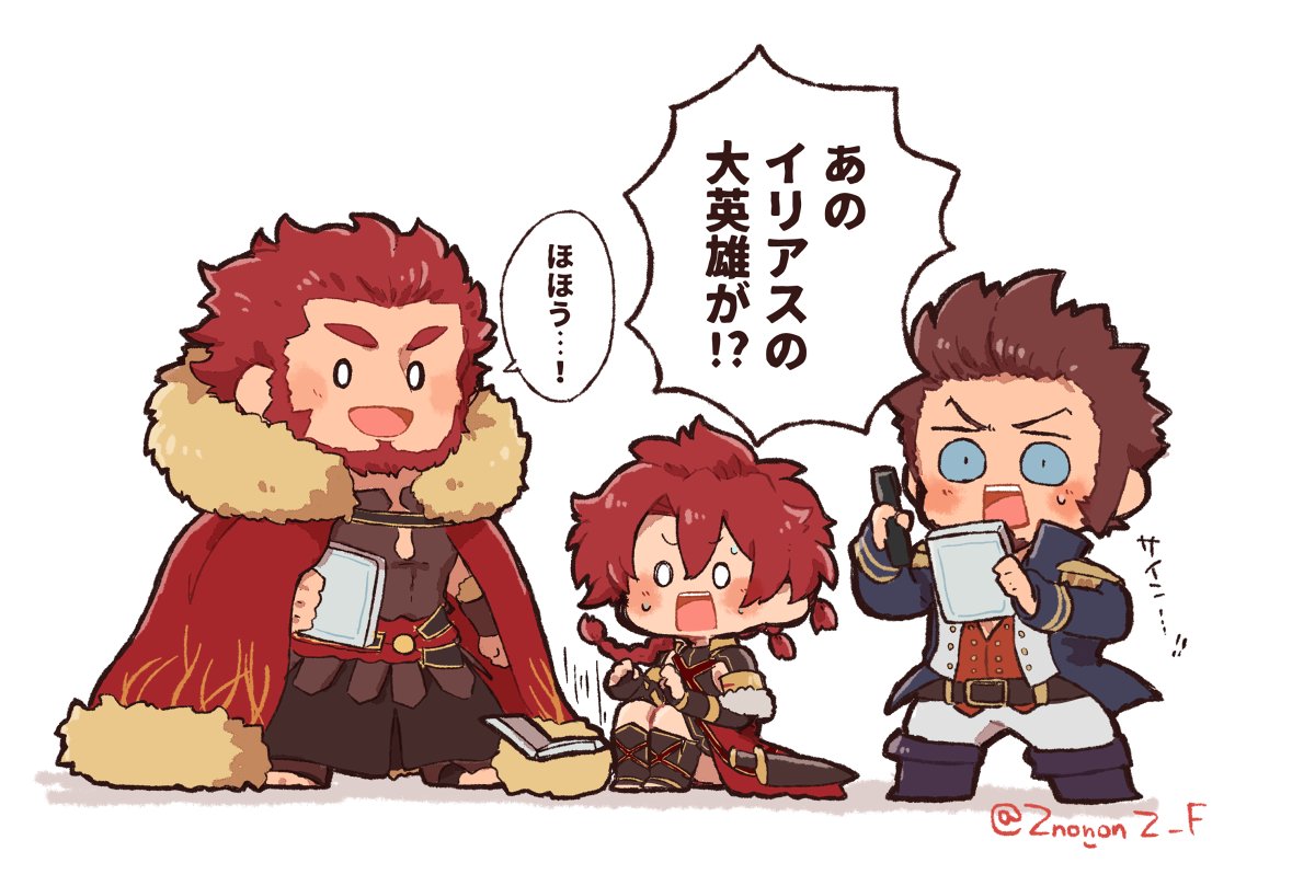 alexander_(fate/grand_order) armor bangs beard blue_eyes blush braid brown_hair cape chibi facial_hair fate/grand_order fate/zero fate_(series) hair_between_eyes jewelry leather long_hair looking_at_viewer male_focus multiple_boys napoleon_bonaparte_(fate/grand_order) open_clothes open_mouth red_eyes redhead rider_(fate/zero) simple_background single_braid smile znononz_f