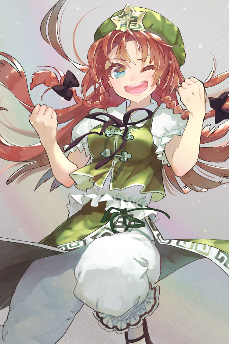 1girl ;d aqua_eyes baggy_pants bangs beret black_bow black_footwear black_neckwear black_ribbon bow braid breasts clenched_hands commentary_request eyebrows_visible_through_hair green_headwear green_skirt green_vest grey_background hair_bow hands_up hat hong_meiling long_hair looking_at_viewer mary_janes medium_breasts neck_ribbon one_eye_closed open_mouth pants puffy_short_sleeves puffy_sleeves rainbow redhead ribbon shirt shoes short_sleeves skirt smile solo star syuri22 touhou twin_braids vest white_pants white_shirt
