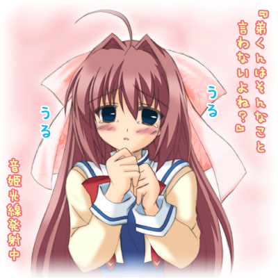 brown_hair da_capo_ii lowres ribbon ribbons school_uniform tears translation_request