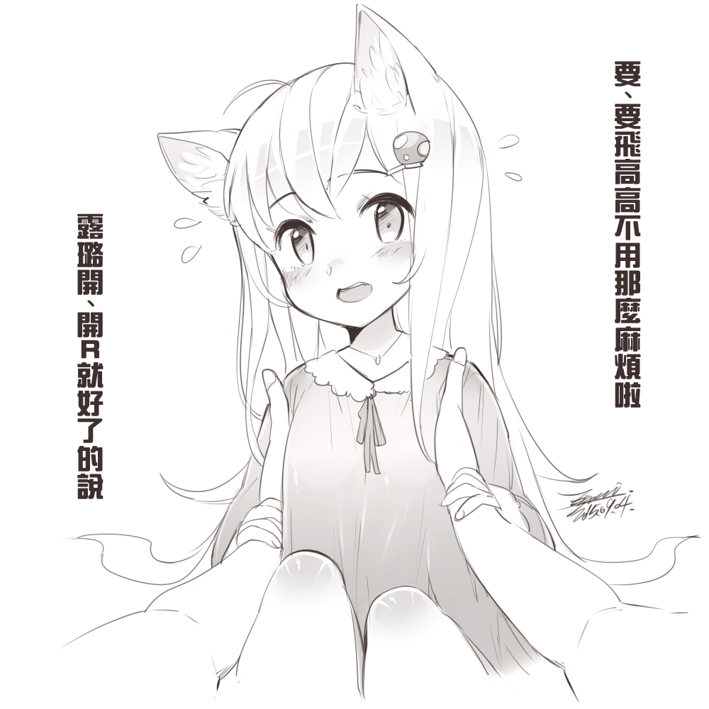 1girl animal_ears blush character_request chinese_text commentary dated dress ejami graphite_(medium) greyscale league_of_legends long_hair looking_at_viewer monochrome open_mouth signature simple_background traditional_media translation_request white_background