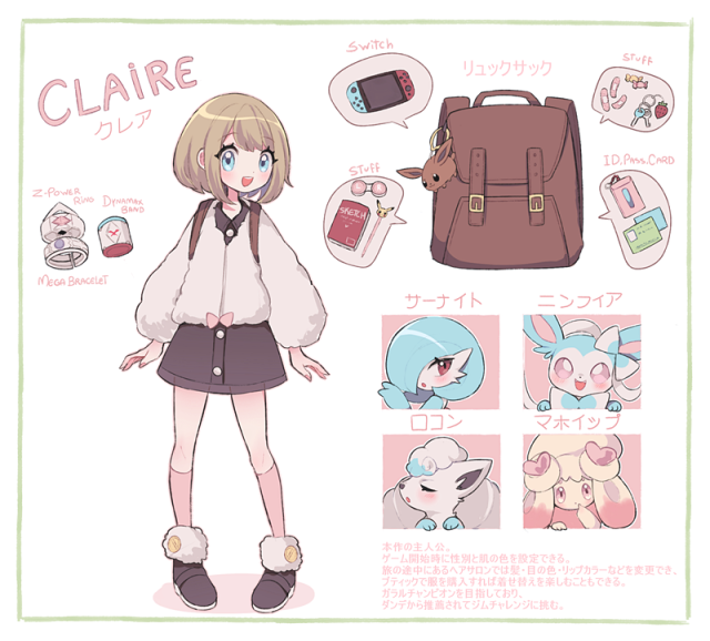 1girl :d alcremie alolan_form alolan_vulpix backpack bag blue_eyes border claire_(clarevoir) clarevoir commentary creature eevee english_commentary eyelashes gardevoir gen_1_pokemon gen_3_pokemon gen_6_pokemon gen_7_pokemon gen_8_pokemon green_border happy light_brown_hair open_mouth original pokemon pokemon_(creature) pokemon_(game) pokemon_swsh short_hair simple_background smile standing sylveon translation_request white_background yuuri_(pokemon)