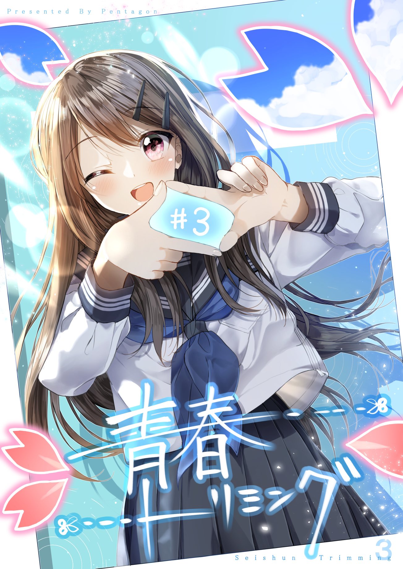 1girl ;d artist_name bangs black_sailor_collar black_skirt blue_neckwear blush brown_hair commentary_request cover cover_page eyebrows_visible_through_hair finger_frame hair_between_eyes hair_ornament hairclip hands_up highres long_hair long_sleeves looking_at_viewer neckerchief one_eye_closed open_mouth original pentagon_(railgun_ky1206) pleated_skirt red_eyes round_teeth sailor_collar school_uniform serafuku skirt smile solo teeth translation_request upper_teeth very_long_hair