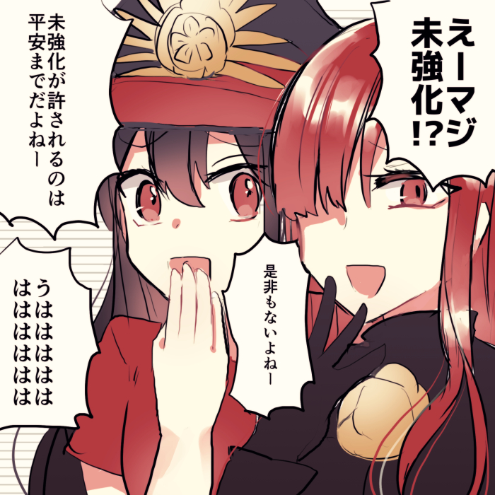 2girls black_gloves black_hair commentary_request covering_mouth dual_persona fate/grand_order fate_(series) gloves hair_between_eyes hair_over_one_eye hand_over_own_mouth hat kimoi_girls long_sleeves multiple_girls numachi_doromaru oda_nobunaga_(fate)_(all) oda_nobunaga_(maou_avenger)_(fate) oda_nobunaga_(swimsuit_berserker)_(fate) oda_uri red_eyes redhead short_sleeves smug translation_request