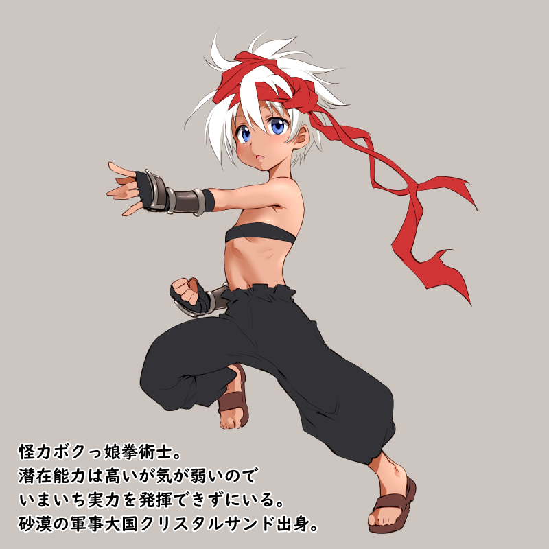 1girl bare_shoulders blue_eyes character_profile dark_skin fighting_stance fingerless_gloves flat_chest funnyari gloves grey_background headband messy_hair open_mouth original pants sandals short_hair simple_background solo strapless toes translation_request tubetop white_hair