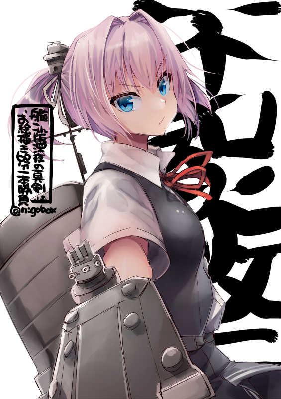 1girl blue_eyes blush breasts eyebrows_visible_through_hair grey_vest hair_ornament kantai_collection long_hair looking_at_viewer machinery neck_ribbon nigo open_mouth pink_hair pleated_skirt ponytail red_ribbon ribbon school_uniform shiranui_(kantai_collection) shirt short_hair short_sleeves skirt small_breasts smokestack solo turret vest white_background white_shirt