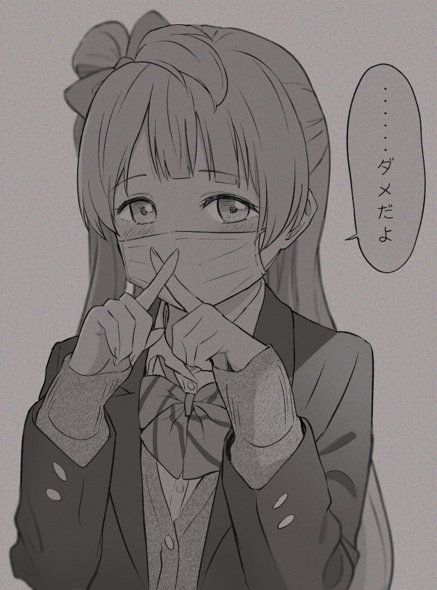 1girl bangs blazer blush bow bowtie cardigan collared_shirt crossed_fingers greyscale hair_bow jacket long_hair long_sleeves looking_at_viewer love_live! love_live!_school_idol_project mask minami_kotori monochrome mouth_mask one_side_up otonokizaka_school_uniform school_uniform shibasaki_shouji shirt sleeves_past_wrists solo striped striped_neckwear surgical_mask translation_request upper_body