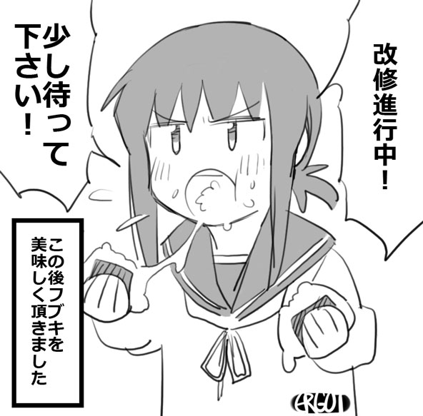 artist_name blush commentary_request ergot food fubuki_(kantai_collection) kantai_collection low_ponytail monochrome onigiri saliva school_uniform serafuku short_ponytail translation_request