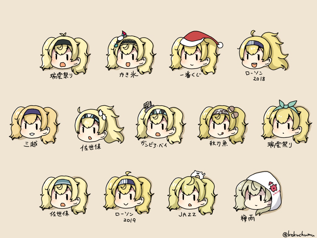 1girl alternate_costume alternate_hairstyle bangs black_hairband blonde_hair blue_hairband blush brown_background closed_mouth commentary_request enemy_lifebuoy_(kantai_collection) eyebrows_visible_through_hair gambier_bay_(kantai_collection) hair_ornament hairband hat headgear hood hood_up kantai_collection long_hair multiple_views open_mouth outsideyes ponytail santa_hat shinkaisei-kan simple_background smile translation_request twintails twitter_username