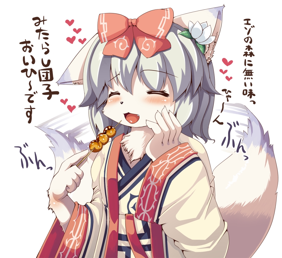 1girl ainu_clothes animal_ears blush bow closed_eyes commentary_request dango eating fang flower food furry grey_hair hair_bow hair_flower hair_ornament hand_on_own_cheek open_mouth original red_bow retaru_(shirokoma) shirokoma_(wagahai_hakushaku) solo tail tail_wagging translation_request upperbody wagashi white_fur wide_sleeves