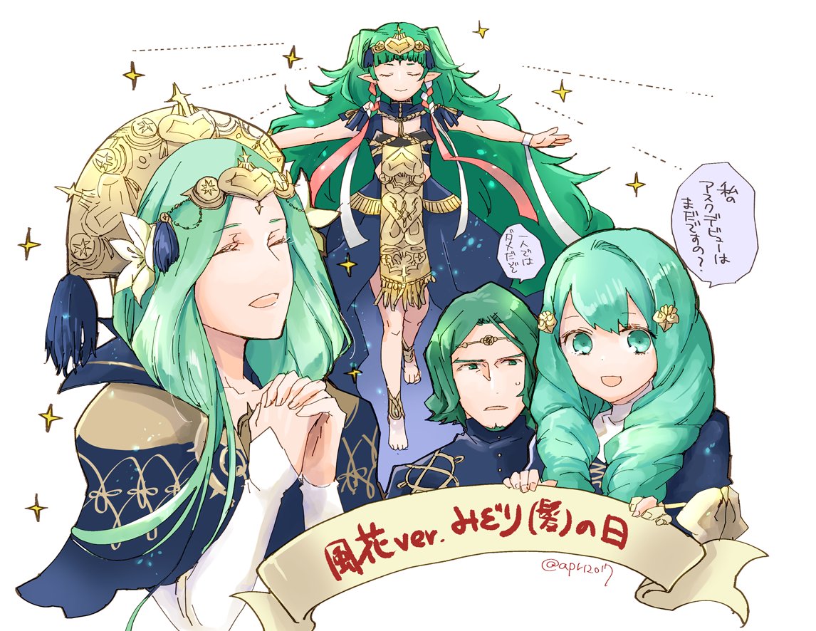 1boy 3girls bard barefoot braid closed_eyes closed_mouth crown dress father_and_daughter fire_emblem fire_emblem:_three_houses flayn_(fire_emblem) flower garreg_mach_monastery_uniform green_hair hair_flower hair_ornament hands_clasped long_hair long_sleeves multiple_girls open_mouth outstretched_arms own_hands_together pointy_ears rhea_(fire_emblem) ribbon_braid robaco seteth_(fire_emblem) short_hair simple_background smile sothis_(fire_emblem) spread_arms tiara twin_braids twitter_username uniform white_background