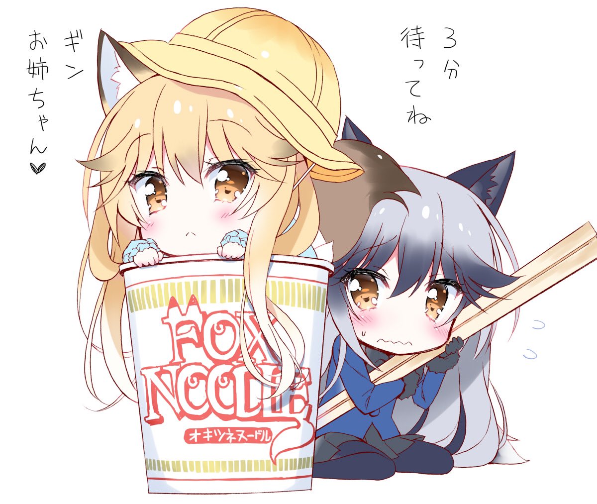 2girls :&lt; animal_ears black_fur black_gloves black_skirt blush chibi chopsticks commentary_request eyebrows_visible_through_hair ezo_red_fox_(kemono_friends) fox_ears fox_girl fox_tail fur_trim gloves grey_hair hat in_container kemono_friends long_hair long_sleeves multicolored_hair multiple_girls navy_blue_jacket navy_blue_legwear orange_eyes orange_hair oversized_food oversized_object pantyhose pleated_skirt ramen school_hat silver_fox_(kemono_friends) silver_hair skirt sweatdrop tail takahashi_tetsuya translation_request wavy_mouth white_hair