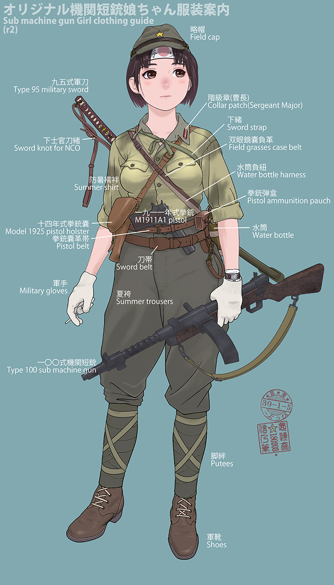 1girl belt boots buttons canteen cigarette double-breasted gloves gun handgun hat headband highres holding holding_weapon holster katana m1911 military military_uniform original pants pants_tucked_in shirt short_hair simple_background sino_(mechanized_gallery) sleeves_rolled_up smoking soldier solo submachine_gun sword translation_request type_100 uniform watch watch weapon world_war_ii