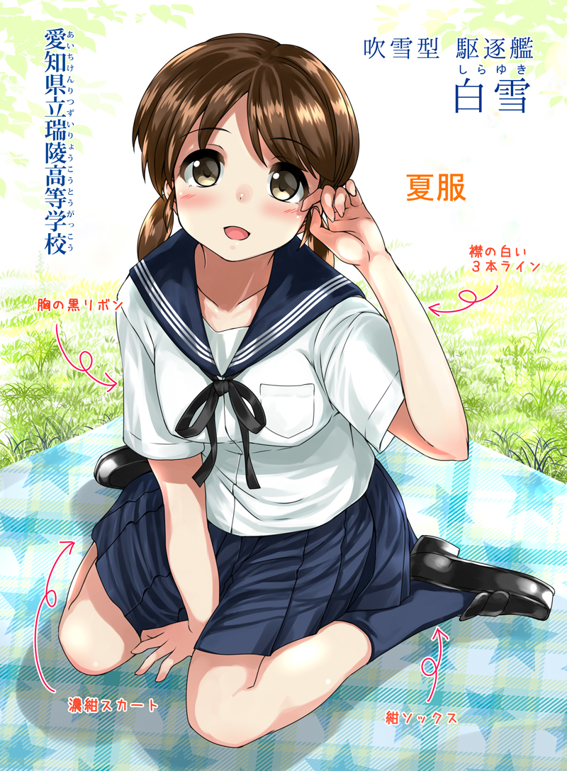 1girl alternate_costume bangs black_footwear black_ribbon blue_legwear blue_sailor_collar blue_skirt brown_eyes brown_hair collarbone collared_shirt commentary_request full_body grass kantai_collection loafers looking_at_viewer low_twintails neck_ribbon neckerchief nukoyarou parted_bangs pleated_skirt ribbon sailor_collar school_uniform serafuku shirayuki_(kantai_collection) shirt shoes short_hair short_twintails sitting skirt smile socks solo translation_request twintails wariza