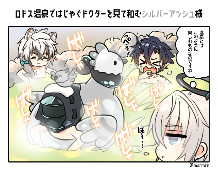&gt;_&lt; 4boys :o ^_^ animal animal_on_head arknights bangs bird black_hair blue_bow blue_eyes blush bow closed_eyes closed_mouth commentary_request doctor_(arknights) executor_(arknights) eyebrows_visible_through_hair fang flamebringer_(arknights) grey_hair hair_between_eyes hair_bow hair_over_shoulder halo hood hood_up horns innertube jewelry light_smile long_hair male_focus marshmallow_mille multicolored_hair multiple_boys nude on_head onsen open_mouth parted_lips partially_submerged profile ring silverash_(arknights) splashing steam tenzin_(arknights) towel towel_on_head translation_request twitter_username two-tone_hair water wavy_mouth white_hair