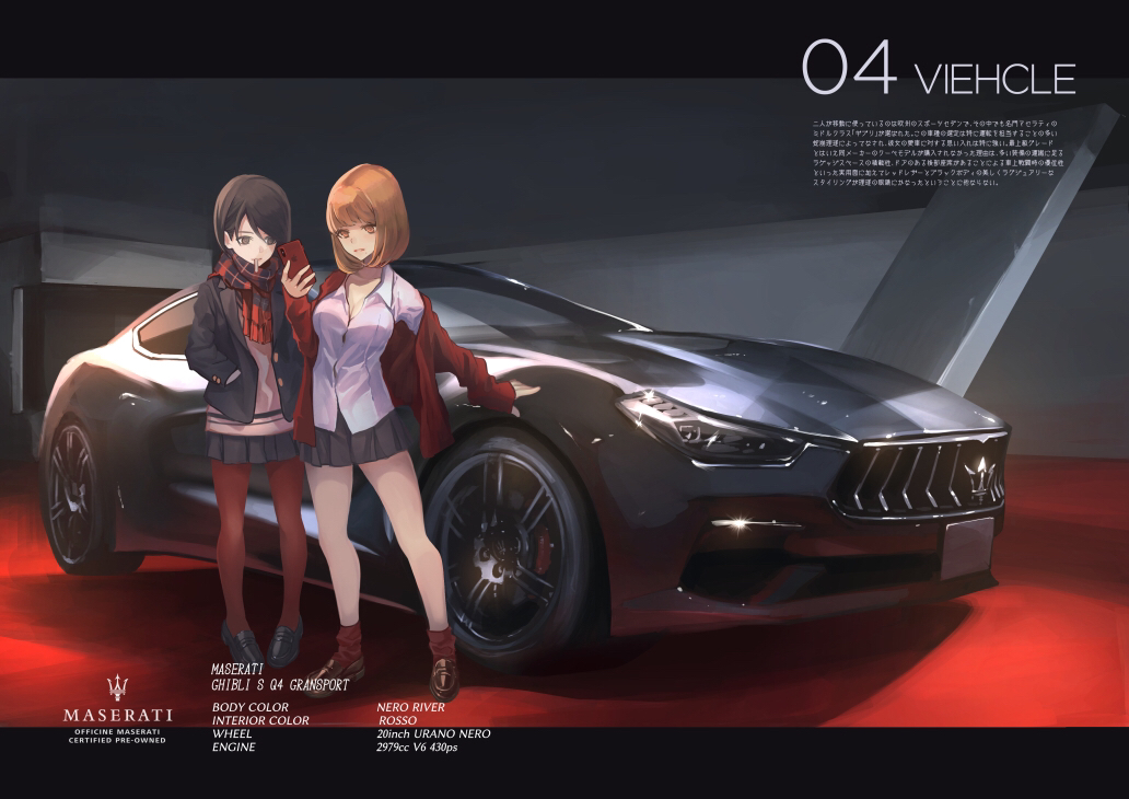 2girls bangs black_eyes black_hair breasts brown_eyes brown_hair car english_text ground_vehicle hands_in_pockets holding holding_phone jacket koh_(minagi_kou) letterboxed loafers maserati maserati_ghibli medium_breasts motor_vehicle multiple_girls open_clothes open_jacket original pantyhose parted_bangs phone pleated_skirt red_legwear scarf shirt shoes short_hair skirt standing translation_request white_shirt