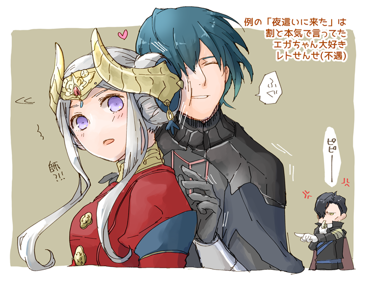 1girl 2boys armor black_gloves black_hair blue_hair byleth_(fire_emblem) byleth_eisner_(male) cape closed_eyes edelgard_von_hresvelg fire_emblem fire_emblem:_three_houses from_side gloves hair_over_one_eye headpiece horns hubert_von_vestra long_sleeves looking_to_the_side multiple_boys open_mouth robaco short_hair simple_background upper_body violet_eyes white_gloves white_hair