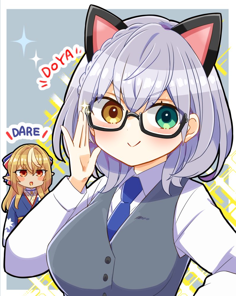 2girls 767676na adjusting_eyewear ahoge alternate_eye_color animal_ears aqua_eyes black-framed_eyewear blonde_hair blue_background blue_kimono blue_neckwear blush blush_stickers braid breasts cat_ears closed_mouth collared_shirt commentary cosplay doubutsu_no_mori dress_shirt eyebrows_visible_through_hair fake_animal_ears glasses grey_vest hair_between_eyes heterochromia hololive jack_(doubutsu_no_mori) jack_(doubutsu_no_mori)_(cosplay) japanese_clothes kimono long_hair long_sleeves looking_at_viewer medium_breasts multicolored_hair multiple_girls necktie obi open_mouth orange_eyes parody pointy_ears romaji_text sash shiranui_flare shirogane_noel shirt short_hair silver_hair simple_background smile sparkle streaked_hair translated two-tone_hair vest virtual_youtuber white_hair white_shirt