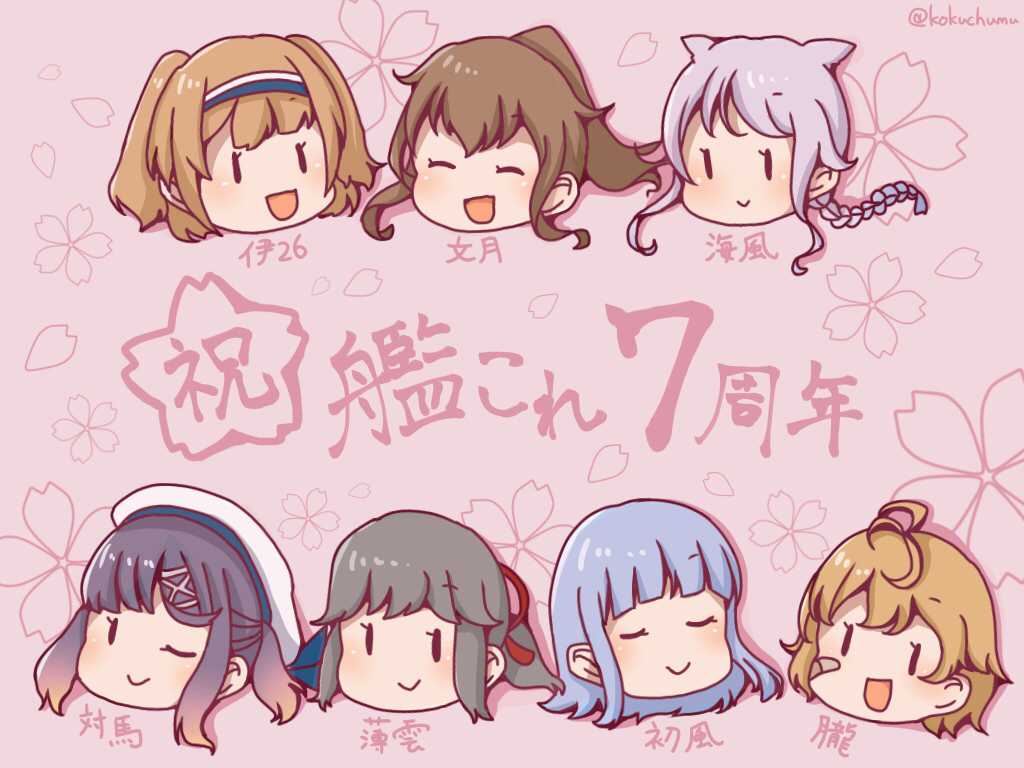 6+girls anniversary bandaid bandaid_on_face bangs blue_hair blush braid brown_hair character_name closed_eyes eyebrows_visible_through_hair flower fumizuki_(kantai_collection) grey_hair hair_flaps hair_ribbon hairband hatsukaze_(kantai_collection) i-26_(kantai_collection) kantai_collection kurohiruyume light_brown_hair long_hair multiple_girls oboro_(kantai_collection) one_eye_closed open_mouth pink_background ponytail purple_hair remodel_(kantai_collection) ribbon short_hair silver_hair simple_background single_braid smile tsushima_(kantai_collection) two_side_up umikaze_(kantai_collection) usugumo_(kantai_collection)