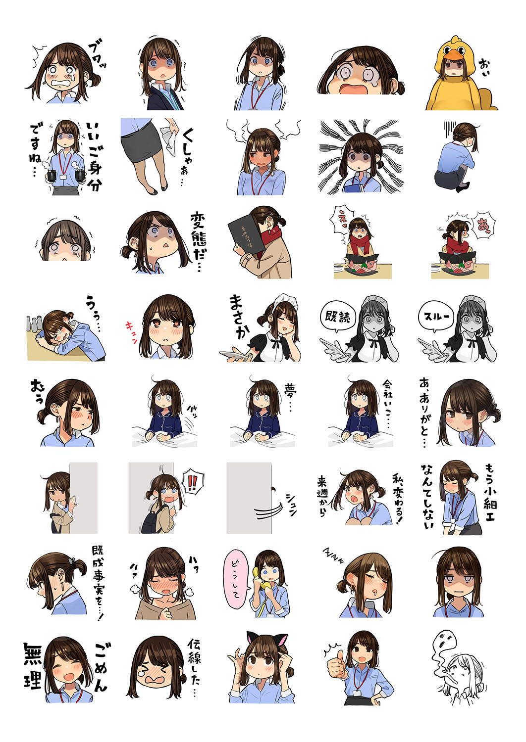 ! !! &gt;_&lt; /\/\/\ 1girl ^_^ ^o^ alternate_costume animal_ears back backpack bag bangs black_footwear black_jacket black_legwear black_skirt blazer blue_eyes blue_shirt blush breasts breath brown_eyes brown_hair brown_jacket brown_legwear cat_ears chocobo closed_eyes closed_mouth coffee_cup collared_shirt commentary costume crumpled_paper crying cup disposable_cup dress_shirt drooling earrings empty_eyes enmaided fake_animal_ears final_fantasy food from_behind from_side full-face_blush full_body ganbare_douki-chan giving_up_the_ghost grey_eyes greyscale hand_on_hip head_steam heart heart-shaped_pupils heavy_breathing hiding highres holding holding_cup jacket jewelry knees_to_chest lanyard leg_hug line_(naver) looking_at_viewer looking_away looking_to_the_side lower_body maid maid_headdress medium_breasts medium_hair messy_hair miniskirt monochrome motion_lines multiple_views office_lady_(yomu_(sgt_epper)) open_clothes open_jacket open_mouth pantyhose parted_bangs peeking_out phone portrait pout profile saliva shaded_face shirt shoes short_ponytail simple_background skirt sleeping sleepwear smile sound_effects spoken_exclamation_mark squatting steam surprised sweatdrop symbol-shaped_pupils tears thumbs_up trembling turning_head upper_body wall wavy_mouth white_background white_shirt wing_collar yomu_(sgt_epper) zzz