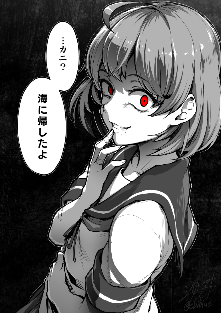1girl ahoge bandaid bandaid_on_arm bandaid_on_face bandaid_on_finger bangs ebiblue eyebrows_visible_through_hair gesugao greyscale kantai_collection monochrome oboro_(kantai_collection) red_eyes sailor_collar school_uniform serafuku short_hair short_sleeves simple_background solo spot_color translation_request upper_body