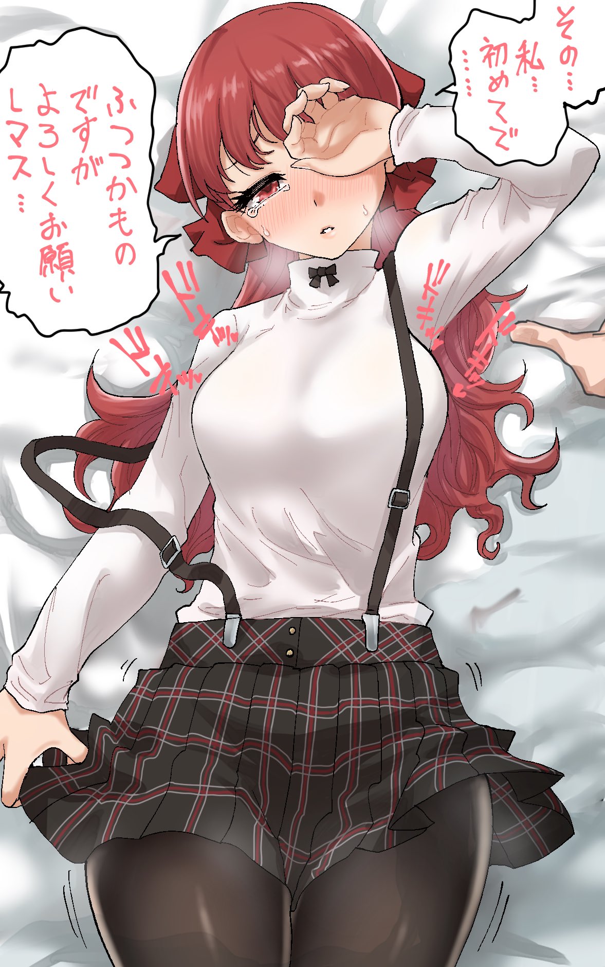 !? 1girl blush bow breasts breath covering_one_eye hair_bow hand_over_eye highres kurosususu looking_at_viewer lying on_back on_bed persona persona_5 persona_5_the_royal plaid plaid_skirt ponytail pov red_bow red_eyes redhead school_uniform shuujin_academy_uniform skirt suspender_skirt suspenders suspenders_slip tearing_up thigh-highs translation_request turtleneck yoshizawa_kasumi