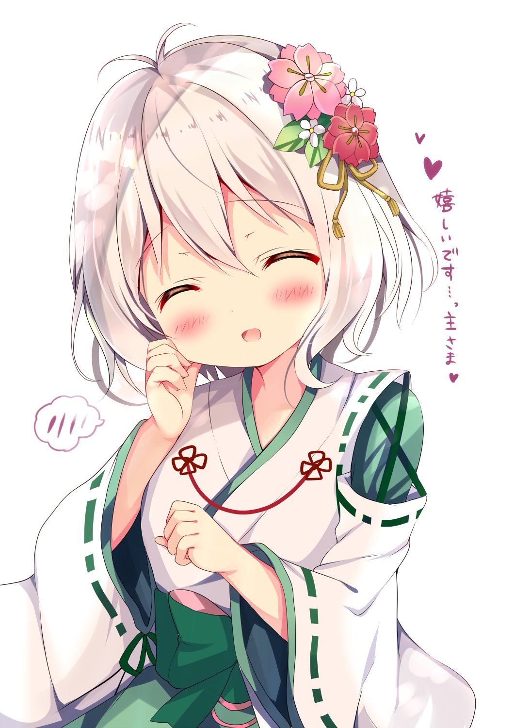 :d ^_^ antenna_hair azumi_kazuki bangs blush bow closed_eyes eyebrows_visible_through_hair facing_viewer flower green_bow green_hakama hair_between_eyes hair_flower hair_ornament hakama hand_up heart highres japanese_clothes kimono kokkoro_(princess_connect!) long_sleeves miko open_mouth pink_flower princess_connect! princess_connect!_re:dive red_flower ribbon_trim silver_hair simple_background smile spoken_blush translation_request white_background white_flower white_kimono wide_sleeves