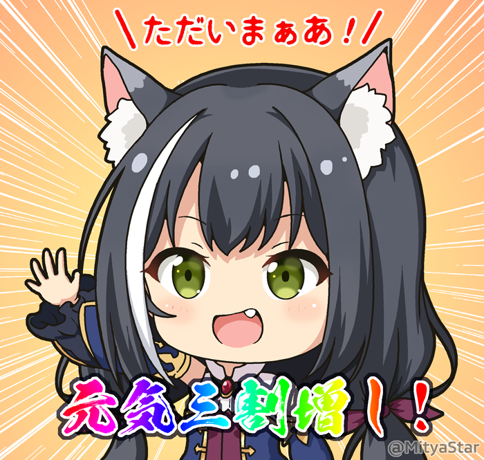 1girl :d animal_ear_fluff animal_ears bangs bare_shoulders black_hair blue_sleeves blush brown_background cat_ears commentary_request detached_sleeves emphasis_lines eyebrows_visible_through_hair fang green_eyes hair_ribbon hand_up karyl_(princess_connect!) long_hair long_sleeves low_twintails miicha multicolored_hair open_mouth outstretched_arm princess_connect! princess_connect!_re:dive purple_ribbon ribbon shirt simple_background sleeveless sleeveless_shirt sleeves_past_wrists smile solo streaked_hair translation_request twintails twitter_username white_hair white_shirt wide_sleeves