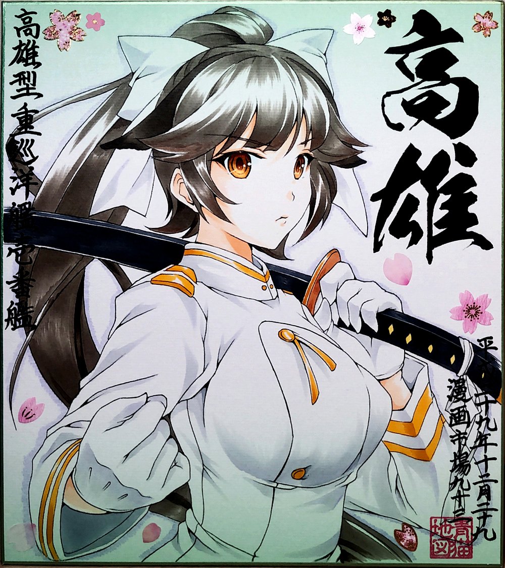 1girl aiguillette animal_ears azur_lane black_hair bow breasts colored_pencil_(medium) criss-cross_halter dog_ears eyebrows_visible_through_hair floral_background gradient gradient_background green_background hair_bow hair_ears hair_flaps halterneck katana large_breasts long_hair long_sleeves looking_at_viewer map_(blue_catty) marker_(medium) military military_uniform miniskirt pleated_skirt ponytail ribbon skirt solo sword takao_(azur_lane) traditional_media uniform weapon white_bow white_ribbon