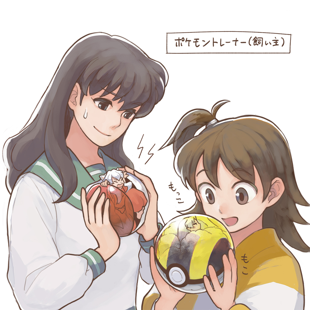 2boys 2girls animal_ears bangs barefoot black_hair brown_eyes brown_hair climbing coffee_beans_(5offee8eans) dog_ears facial_mark higurashi_kagome holding holding_poke_ball in_container inuyasha inuyasha_(character) japanese_clothes kimono long_hair long_sleeves looking_at_another miniboy multiple_boys multiple_girls one_side_up open_poke_ball parody pointy_ears poke_ball poke_ball_(generic) pokemon rin_(inuyasha) school_uniform serafuku sesshoumaru silver_hair simple_background smile sweatdrop transparent ultra_ball white_background white_hair