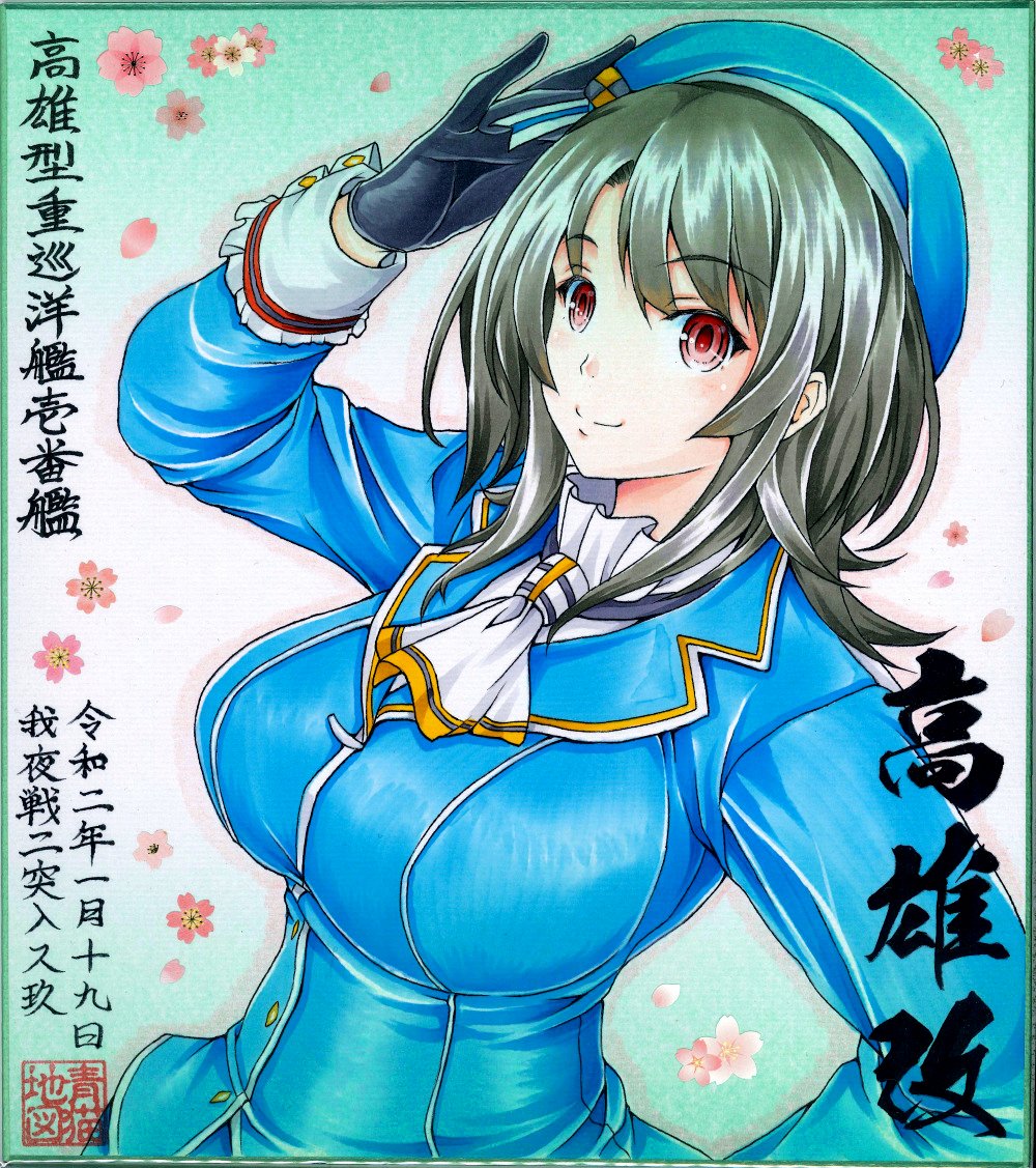 1girl adjusting_headwear ascot beret black_gloves black_hair blue_headwear blue_jacket breasts colored_pencil_(medium) commentary_request eyebrows_visible_through_hair floral_background gloves green_background hair_between_eyes hat jacket kantai_collection large_breasts logo long_sleeves looking_at_viewer map_(blue_catty) military military_uniform red_eyes short_hair solo takao_(kantai_collection) traditional_media translation_request uniform upper_body