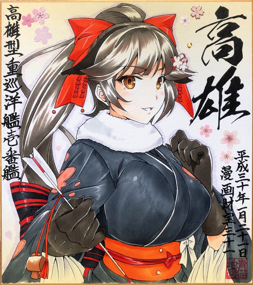 1girl animal_ears arrow_(projectile) azur_lane black_gloves black_hair black_kimono blue_background bow breasts colored_pencil_(medium) commentary_request floral_background floral_print furisode gloves gradient gradient_background japanese_clothes kimono large_breasts long_sleeves map_(blue_catty) new_year obi print_kimono red_ribbon ribbon sash smile solo takao_(azur_lane) traditional_media translation_request wide_sleeves