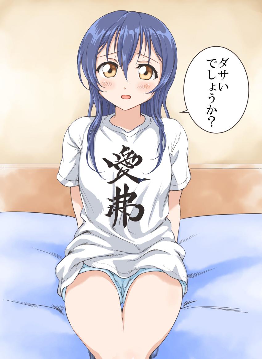 1girl arms_behind_back bangs blue_hair blush commentary_request cowboy_shot hair_between_eyes long_hair looking_at_viewer love_live! love_live!_school_idol_project open_mouth shirt short_sleeves shorts sitting solo sonoda_umi tetopetesone yellow_eyes