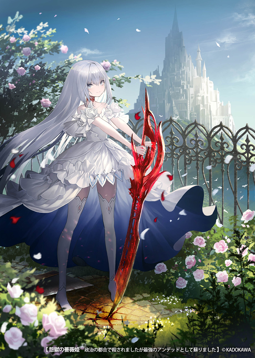 1girl bare_shoulders blood blood_sword blue_sky castle cinkai closed_mouth clouds collarbone cover crystal dress fence flower grey_eyes highres holding holding_sword holding_weapon long_hair neck_scar ocean original outdoors petals pink_flower pink_rose rose scar silver_hair sky smile solo standing sword very_long_hair water weapon white_dress white_footwear white_legwear wind