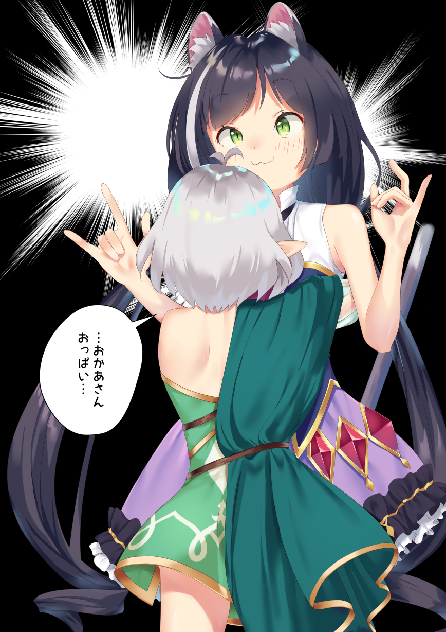 2girls :3 animal_ear_fluff animal_ears antenna_hair bangs bare_arms bare_shoulders black_background black_hair blush cat_ears cat_girl cat_tail closed_mouth dress eyebrows_visible_through_hair frilled_skirt frills green_dress green_eyes highres k_mugura karyl_(princess_connect!) kokkoro_(princess_connect!) long_hair low_twintails multicolored_hair multiple_girls no_detached_sleeves pointy_ears princess_connect! princess_connect!_re:dive purple_skirt ringlets shirt silver_hair skirt sleeveless sleeveless_dress sleeveless_shirt slit_pupils streaked_hair surprised tail translation_request twintails very_long_hair white_hair white_shirt