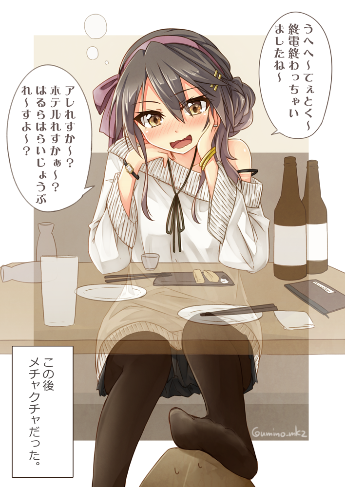 1girl :d alternate_costume black_hair black_legwear blush bracelet brown_eyes chopsticks drunk hair_bun hair_ornament hairband hairclip haruna_(kantai_collection) jewelry kantai_collection long_hair looking_at_viewer no_shoes off-shoulder_shirt off_shoulder open_mouth pantyhose purple_hairband shirt sitting smile solo they_had_lots_of_sex_afterwards translated twitter_username umino_mokuzu_(shizumisou) watch watch wavy_mouth white_shirt