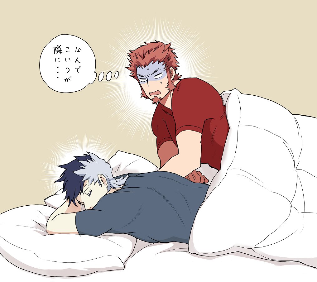 2boys bangs beard bed bed_sheet blue_shirt brown_hair facial_hair fate/grand_order fate_(series) goatee lying male_focus messy_hair multicolored_hair multiple_boys n_(nemo) napoleon_bonaparte_(fate/grand_order) on_bed open_mouth pillow red_skirt shirt short_sleeves sideburns sigurd_(fate/grand_order) simple_background skirt sleeping spiky_hair surprised sweatdrop thought_bubble two-tone_hair
