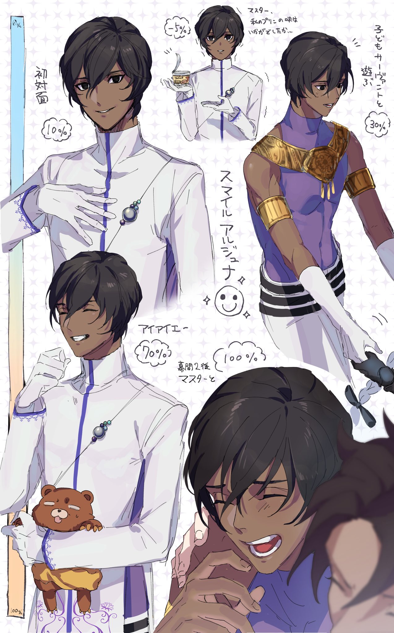 1boy 2boys arjuna_(fate/grand_order) bangs bare_shoulders black_eyes black_hair blush closed_eyes collage dark_skin dark_skinned_male fate/grand_order fate_(series) food gloves hair_between_eyes highres holding long_sleeves looking_at_viewer male_focus multiple_boys ono_matope open_mouth orion_(fate/grand_order) pointing pointing_at_self smile smiley_face stuffed_animal stuffed_toy sweatdrop teddy_bear translation_request upper_body