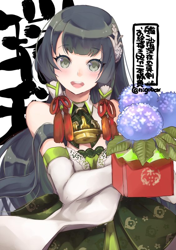 1girl :d bare_shoulders black_hair blush character_name detached_sleeves dress eyebrows_visible_through_hair flower green_dress grey_eyes hair_ribbon hair_tubes hydrangea kantai_collection long_hair mizuho_(kantai_collection) nigo open_mouth purple_flower red_ribbon ribbon sidelocks simple_background smile solo twitter_username white_background