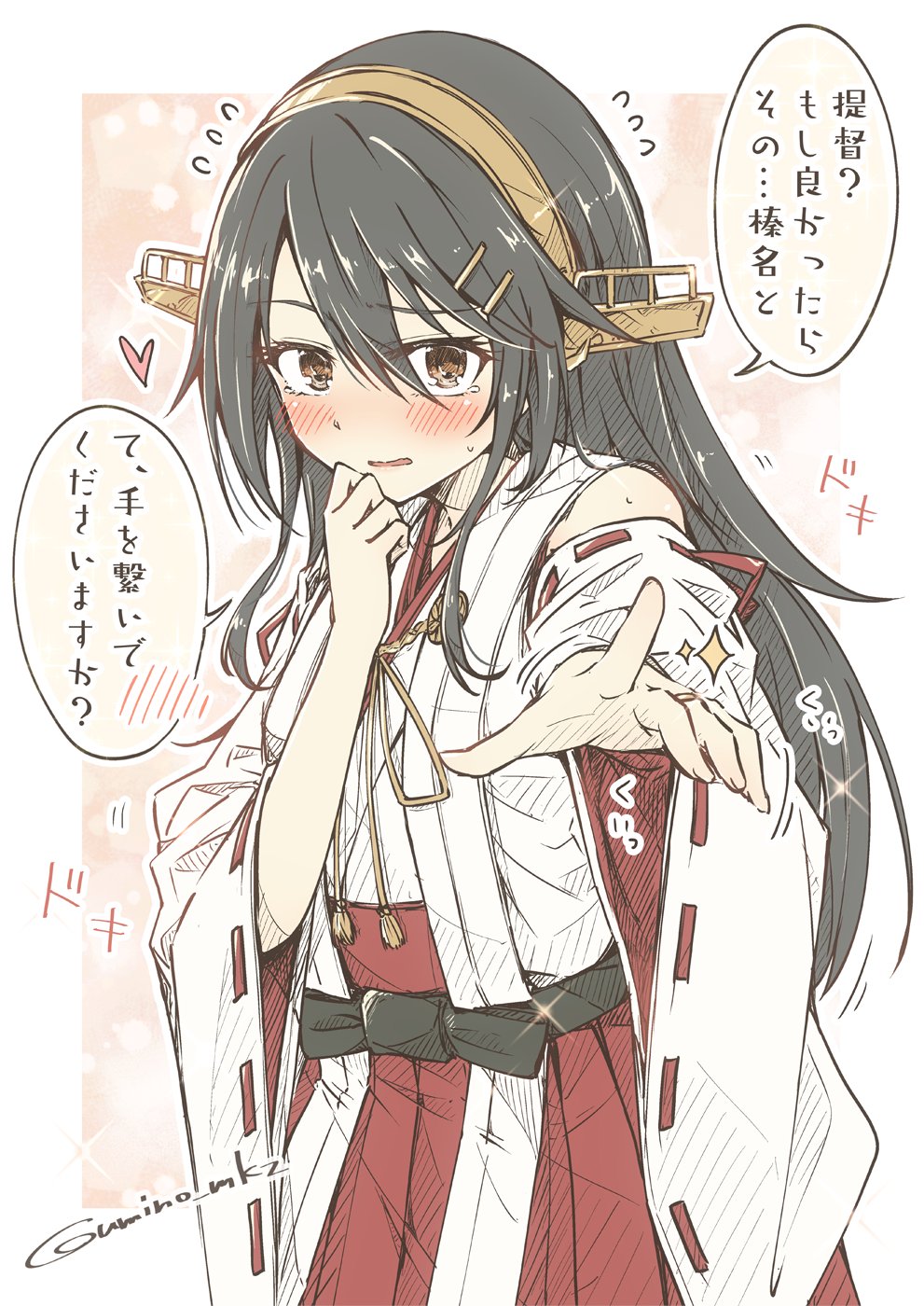 1girl black_hair blush brown_eyes commentary_request cowboy_shot detached_sleeves foreshortening hair_ornament hairband hairclip haruna_(kantai_collection) headgear highres japanese_clothes kantai_collection long_hair looking_at_viewer red_skirt ribbon-trimmed_sleeves ribbon_trim skirt solo translated umino_mokuzu_(shizumisou)