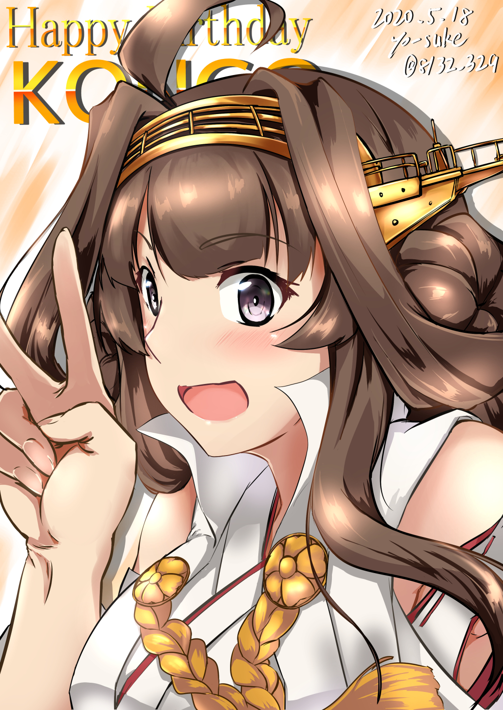 1girl ahoge brown_eyes brown_hair commentary_request detached_sleeves double_bun hairband happy_birthday headgear highres japanese_clothes kantai_collection kongou_(kantai_collection) long_hair looking_at_viewer popped_collar remodel_(kantai_collection) ribbon-trimmed_sleeves ribbon_trim smile solo upper_body v yo-suke