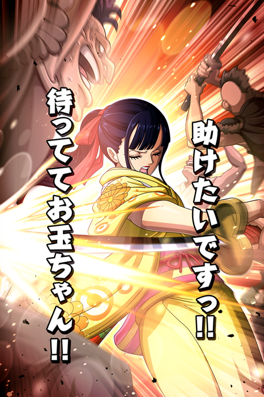 1girl 3boys bangs black_hair blue_eyes closed_eyes floral_print frown groin hair_ornament japanese_clothes katana kimono lipstick long_hair makeup multiple_boys official_art okiku_(one_piece) one_piece red_ribbon ribbon sash scabbard sheath slashing standing swinging sword translation_request unsheathing weapon