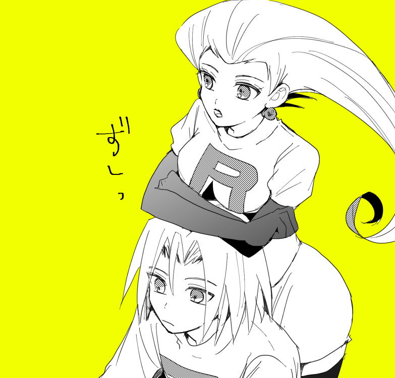 1boy atsumi_yoshioka gloves kojirou_(pokemon) long_hair musashi_(pokemon) pokemon pokemon_(anime) team_rocket very_long_hair yellow_background