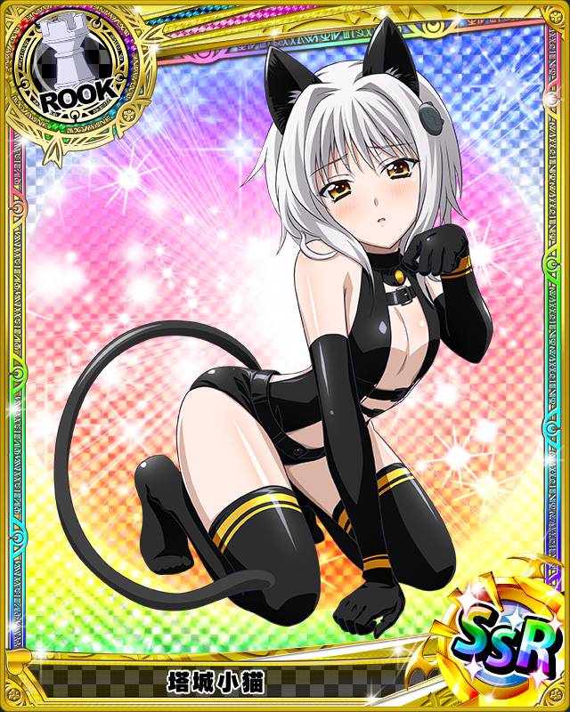 1girl animal_ears bare_shoulders black_gloves black_legwear blush breasts card_(medium) cat_ears cat_hair_ornament cat_tail chess_piece elbow_gloves eyebrows_visible_through_hair fake_animal_ears fake_tail gloves hair_ornament high_school_dxd no_bra no_shoes official_art paw_pose rook_(chess) short_hair simple_background solo tagme tail thigh-highs toujou_koneko white_hair yellow_eyes