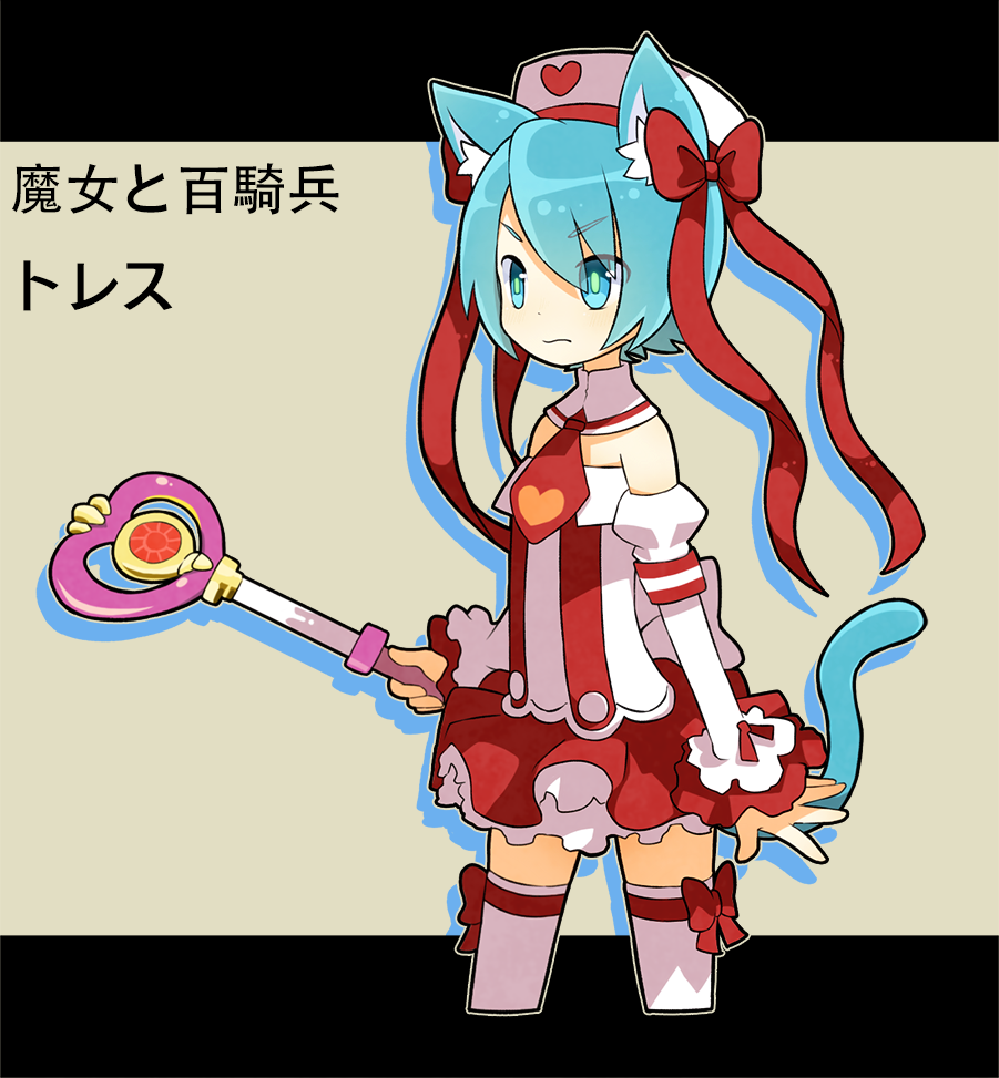 animal_ears bangs bare_shoulders blue_hair bow cat_boy cat_ears cat_tail cropped_legs detached_collar detached_sleeves dress frown gumball_watterson hair_bow hair_ornament heart heart_print long_sleeves looking_away magical_girl necktie nemu_maru otoko_no_ko personification red_bow red_ribbon ribbon serious short_hair solo tail the_amazing_world_of_gumball thigh-highs thigh_strap wand white_headwear white_legwear