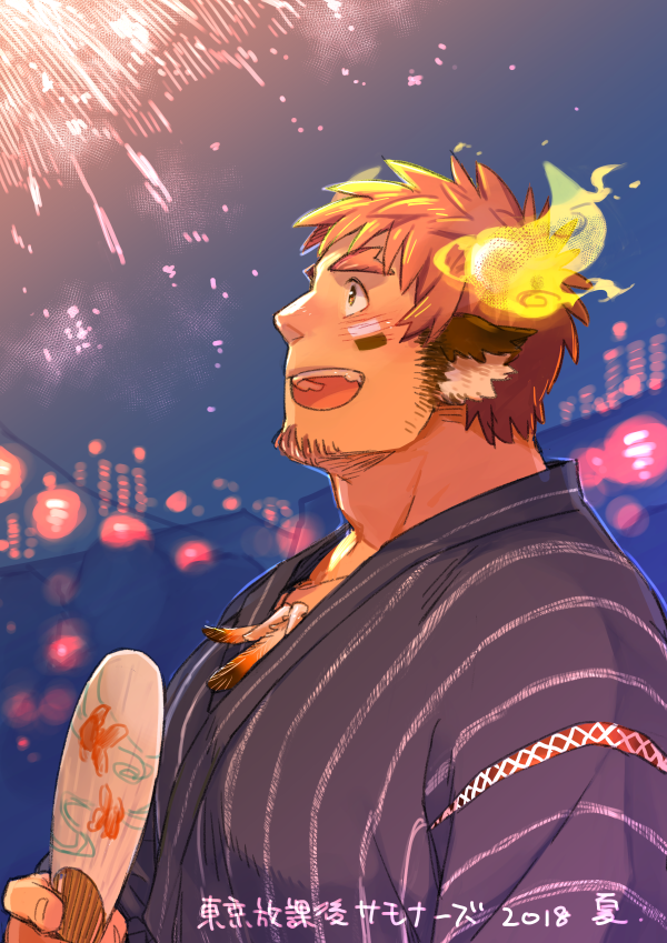 1boy alternate_costume animal_ears bangs bara beard blush brown_hair chest facial_hair fan feathers festival fireworks forked_eyebrows from_side glowing_horns horns japanese_clothes jewelry kimono kuro_nezumi_inu male_focus native_american necklace open_mouth smile solo thick_eyebrows tokyo_houkago_summoners upper_body wakan_tanka yukata