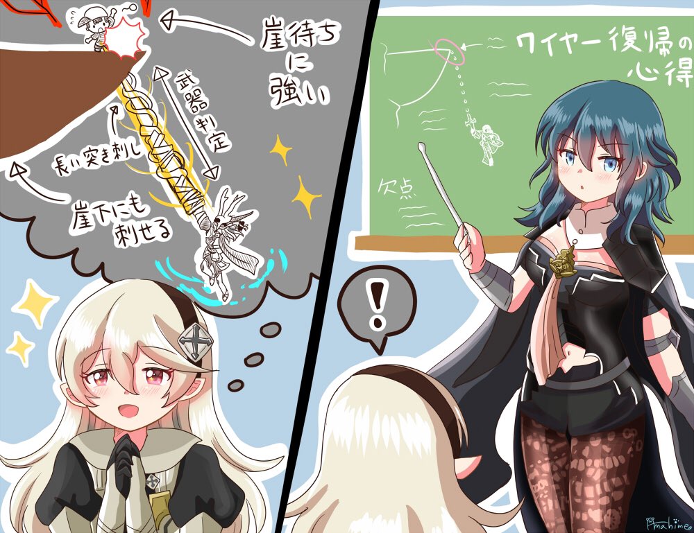 ! 2girls armor artist_name black_gloves black_hairband black_shorts blue_eyes blue_hair byleth_(fire_emblem) byleth_eisner_(female) chalkboard corrin_(fire_emblem) corrin_(fire_emblem)_(female) fire_emblem fire_emblem:_three_houses fire_emblem_fates from_behind gloves hairband hands_clasped imagining long_hair multiple_girls navel_cutout open_mouth own_hands_together pantyhose pitapita_misya pointy_ears red_eyes shorts spoken_exclamation_mark super_smash_bros. white_hair