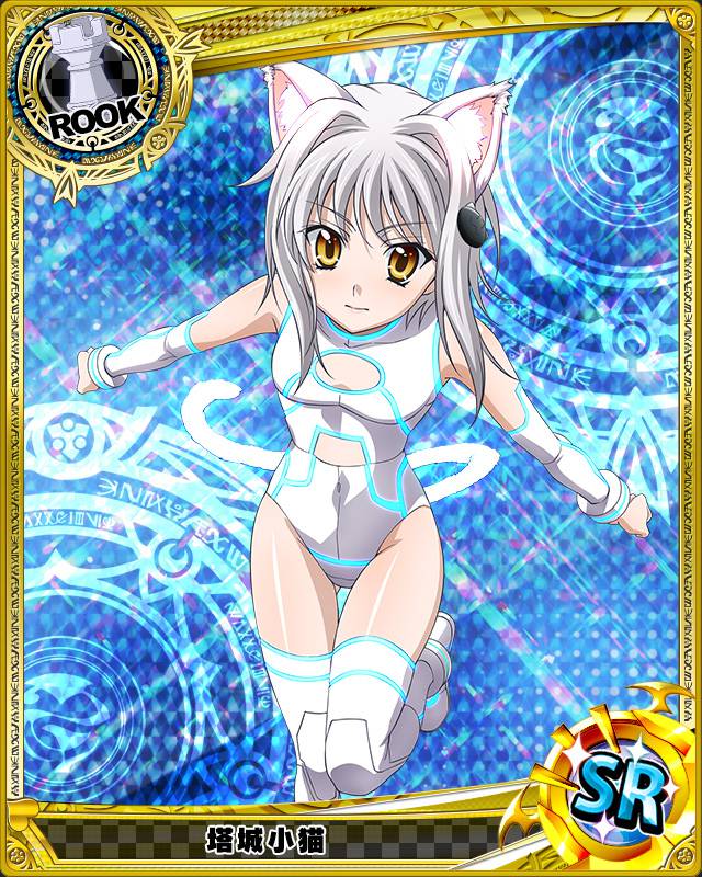 1girl animal_ears bare_shoulders boots breast_cutout card_(medium) cat_ears cat_girl cat_tail chess_piece covered_navel detached_sleeves eyebrows_visible_through_hair glowing hair_ornament high_school_dxd leotard looking_at_viewer official_art rook_(chess) short_hair simple_background solo standing standing_on_one_leg tail thigh-highs thigh_boots toujou_koneko white_hair white_legwear white_leotard white_sleeves yellow_eyes