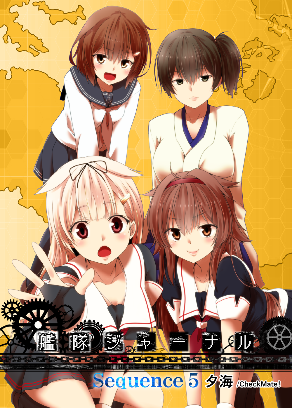 4girls all_fours black_hair black_serafuku black_skirt blonde_hair blue_hakama blue_skirt blush breasts brown_eyes brown_hair collarbone cover cover_page fingerless_gloves gloves hair_flaps hair_ornament hair_ribbon hairband hairclip hakama highres ikazuchi_(kantai_collection) japanese_clothes kaga_(kantai_collection) kantai_collection kimono kneeling large_breasts long_hair multiple_girls neckerchief one_side_up open_mouth outstretched_arm pleated_skirt red_eyes red_neckwear remodel_(kantai_collection) ribbon school_uniform serafuku shiratsuyu_(kantai_collection) short_hair skirt small_breasts smile white_kimono white_serafuku yua_(checkmate) yuudachi_(kantai_collection)